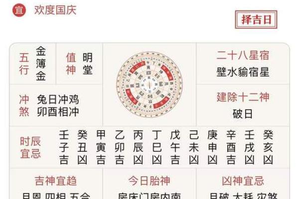 安葬吉日6月哪天适合安葬 安葬吉日6月哪天适合安葬