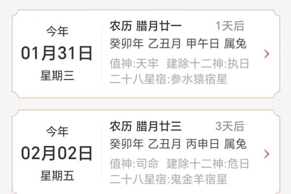 乔迁吉日7月哪天适合乔迁 乔迁吉日7月哪天适合乔迁