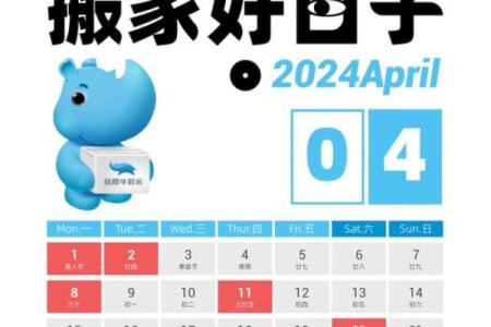 腊月二十二搬家是黄道吉日吗 腊月二十二适合搬家吗