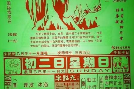 2025年最适合开业的大吉黄道吉日查询，如何挑选最佳开业日期？