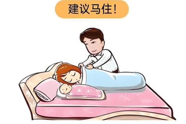 12月生孩子吉日2028最佳生孩子时间 2028年12月剖腹产吉日查询