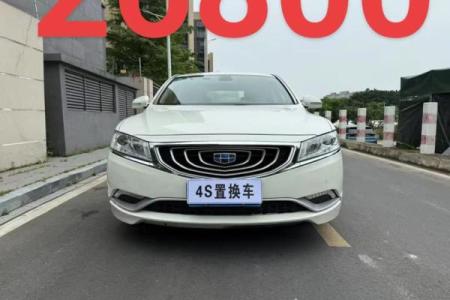 明天提车日子吉利吗
