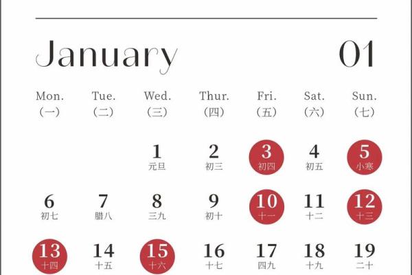 结婚黄道吉日