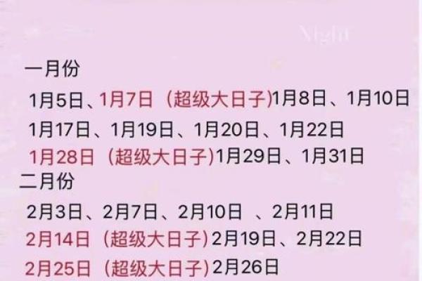 铁证：20268月搬家入宅吉日最佳日子 2026年8月入宅最好的日子