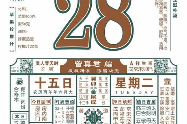 铁证：20268月搬家入宅吉日最佳日子 2026年8月入宅最好的日子