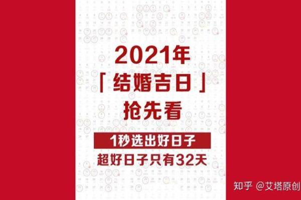 简读:2025年国庆节10月1日适合结婚吗?婚庆公司和酒店档期提前预订建议 简读:2025年国庆节10月1日适合结婚吗?婚庆公司和酒店档期提前预订建议