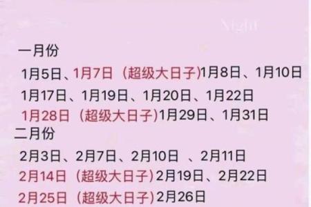 铁证：20268月搬家入宅吉日最佳日子 2026年8月入宅最好的日子