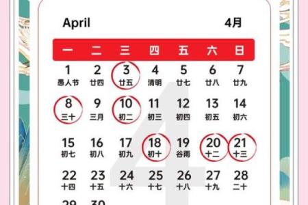 核查：十二月份装修吉日2026年