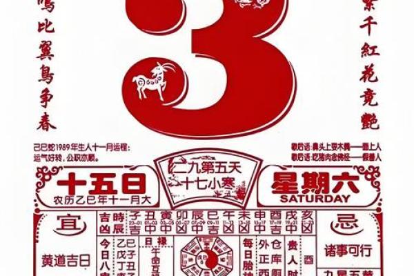 幕后：黄历搬家吉日