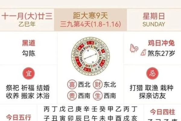 声明：11月破土最吉利的三个日子 2024年11月最佳破土动工吉日查询