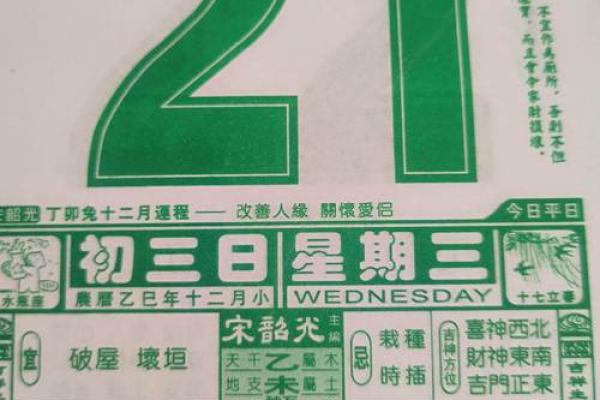 跟进:8月哪几天是出行大吉日?查看老黄历推荐的三个最佳出行日期 跟进:8月哪几天是出行大吉日?查看老黄历推荐的三个最佳出行日期