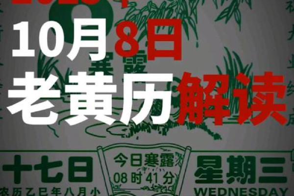 跟进:8月哪几天是出行大吉日?查看老黄历推荐的三个最佳出行日期 跟进:8月哪几天是出行大吉日?查看老黄历推荐的三个最佳出行日期