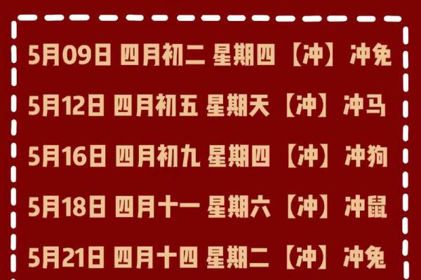 快报:六月份搬家的黄道吉日有哪几天 快报:六月份搬家的黄道吉日有哪几天