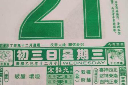跟进：8月哪几天是出行大吉日？查看老黄历推荐的三个最佳出行日期