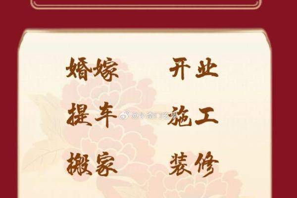 汇总:十月搬家的好日子2026年 汇总:十月搬家的好日子2026年