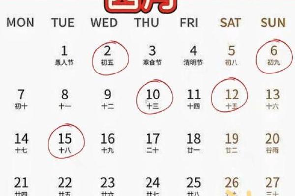 急速：2025年十月搬家黄道吉日查询，哪些日子最适合乔迁新居？
