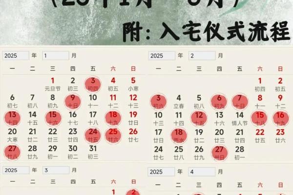 倒计时:12月份新居动土黄历查询,哪几天是风水上佳的开工日期? 倒计时:12月份新居动土黄历查询,哪几天是风水上佳的开工日期?
