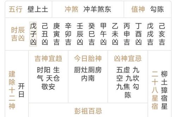 立刻:店铺开业吉日查询2026年9月 立刻:店铺开业吉日查询2026年9月