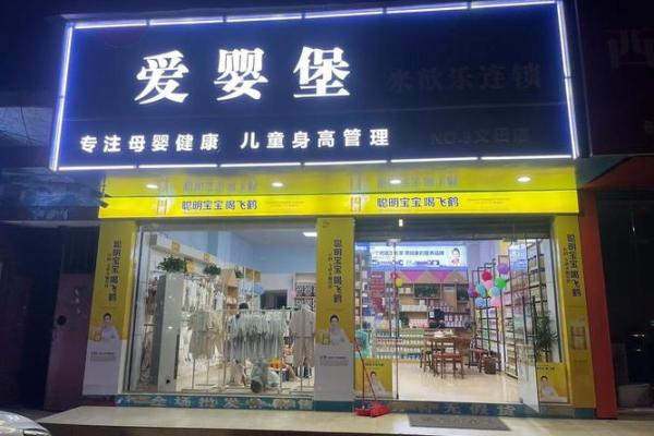 立刻:店铺开业吉日查询2026年9月 立刻:店铺开业吉日查询2026年9月