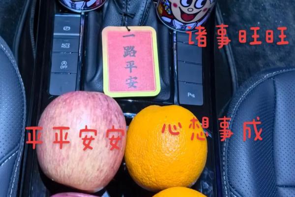 手记：黄道吉日2026年5月份提车