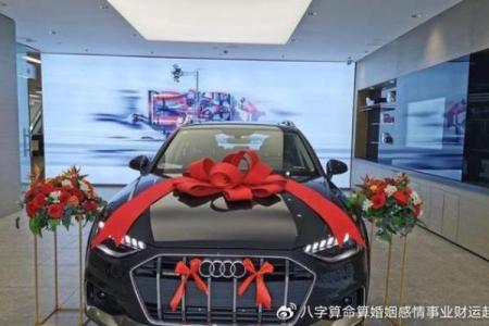 转发：提车好日子查询2026年5月