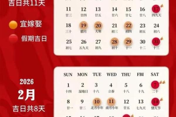 今日:结婚领证吉日怎么选?农历和公历哪个更吉利?专家建议 今日:结婚领证吉日怎么选?农历和公历哪个更吉利?专家建议