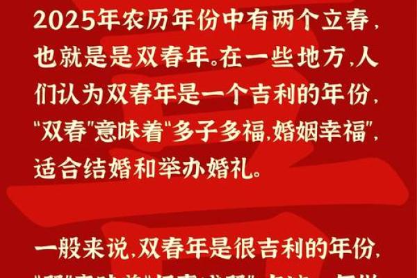近来：2025年九月份适合结婚的黄道吉日有哪些？请推荐几个好日子