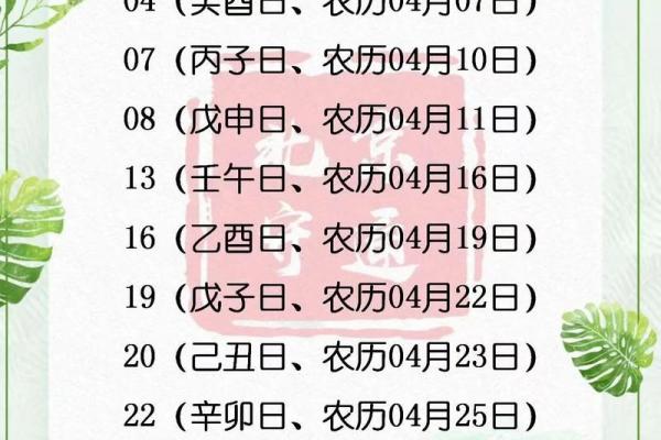 秘籍:2025年10月提车黄道吉日查询,哪些日期最适合新车入户? 秘籍:2025年10月提车黄道吉日查询,哪些日期最适合新车入户?