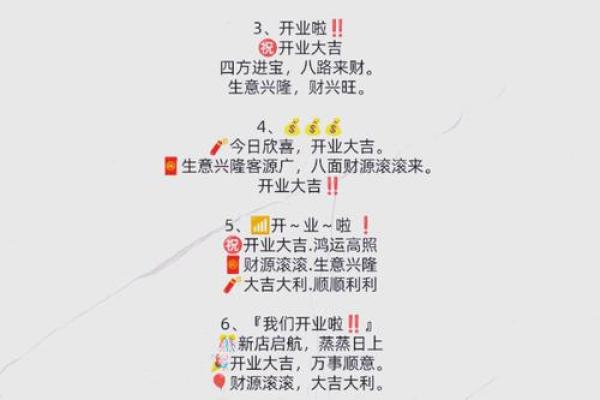 劲爆:新店开业选日子有什么讲究?最新开业吉日查询方法推荐 劲爆:新店开业选日子有什么讲究?最新开业吉日查询方法推荐