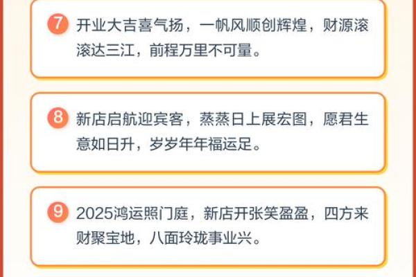 劲爆:新店开业选日子有什么讲究?最新开业吉日查询方法推荐 劲爆:新店开业选日子有什么讲究?最新开业吉日查询方法推荐