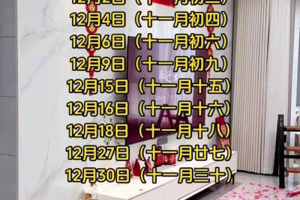 重磅：黄道吉日搬家