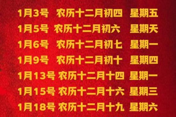 去年:2025年农历十一月装修黄道吉日有哪些?如何挑选最佳开工日期? 去年:2025年农历十一月装修黄道吉日有哪些?如何挑选最佳开工日期?