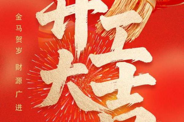 敲黑板:开工装修吉日2026年开工黄道吉日 敲黑板:开工装修吉日2026年开工黄道吉日