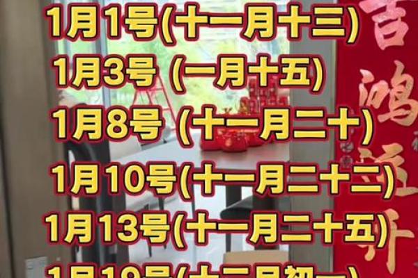 敲黑板:开工装修吉日2026年开工黄道吉日 敲黑板:开工装修吉日2026年开工黄道吉日