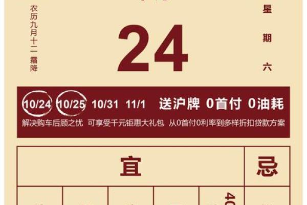 特快:12月份黄道吉日查询 12月结婚黄道吉日一览表 特快:12月份黄道吉日查询 12月结婚黄道吉日一览表