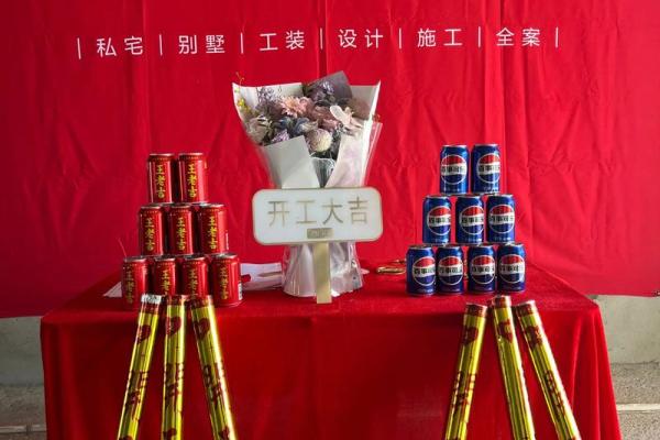 今晚24点：八月份装修开工的黄道吉日