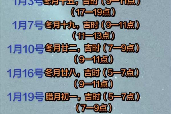 迅猛：安门黄道吉日2026年8月 安门吉日2026年8月哪几天好