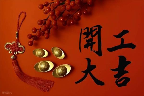 极速:2025年10月新房装修开工吉日推荐,哪些日期最旺家宅风水? 极速:2025年10月新房装修开工吉日推荐,哪些日期最旺家宅风水?
