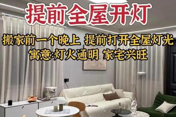 极速:2025年10月新房装修开工吉日推荐,哪些日期最旺家宅风水? 极速:2025年10月新房装修开工吉日推荐,哪些日期最旺家宅风水?