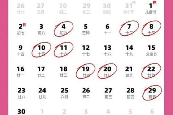 最快:2026年5月21日搬家入宅最好吉日 2026年5月21日搬家好吗 最快:2026年5月21日搬家入宅最好吉日 2026年5月21日搬家好吗