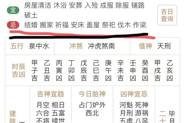 今中午：九月份领证的黄道吉日有哪几天