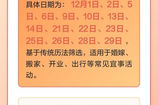 今中午：九月份领证的黄道吉日有哪几天