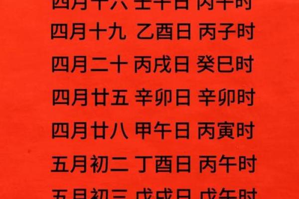 确认:2025年腊月开业黄道吉日查询,哪几天适合店铺开张? 确认:2025年腊月开业黄道吉日查询,哪几天适合店铺开张?