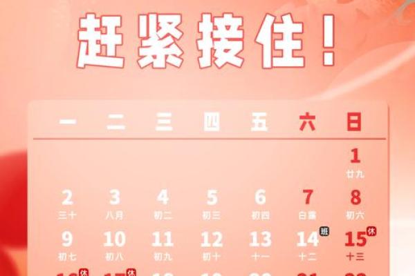 爆料:10月提车最吉利的三个日子,2026年10月吉日推荐 爆料:10月提车最吉利的三个日子,2026年10月吉日推荐