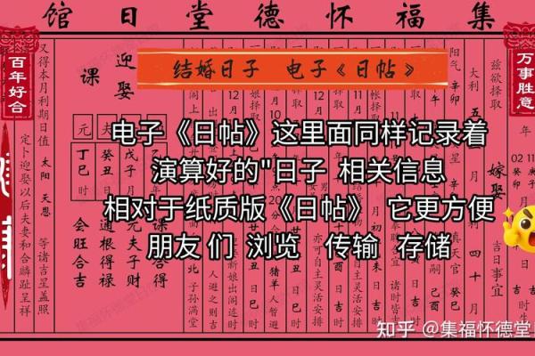 疯传:领证吉日10月哪天适合领证 疯传:领证吉日10月哪天适合领证