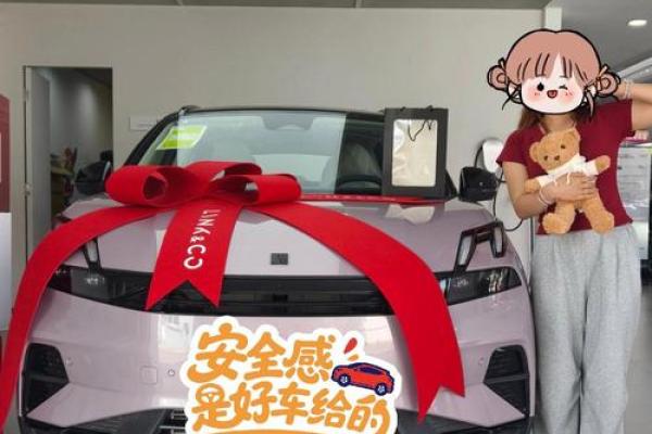 现场:提车黄道吉日2026年6月 现场:提车黄道吉日2026年6月