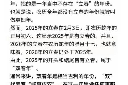 必看：2025年领证吉日查询，哪些日子既吉利又方便？附详细日期解析与寓意
