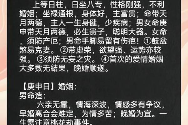 揭底:结婚看好日子怎么选吉日 如何根据生辰八字选结婚吉日 揭底:结婚看好日子怎么选吉日 如何根据生辰八字选结婚吉日