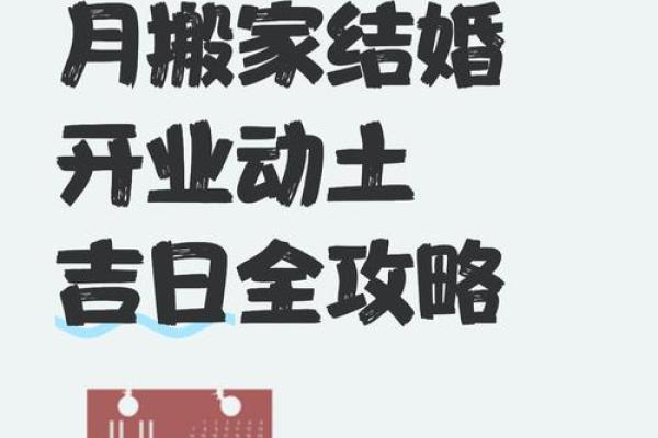 滚动:免费选开业吉日2026年7月 新店开张开业吉日免费测算 滚动:免费选开业吉日2026年7月 新店开张开业吉日免费测算