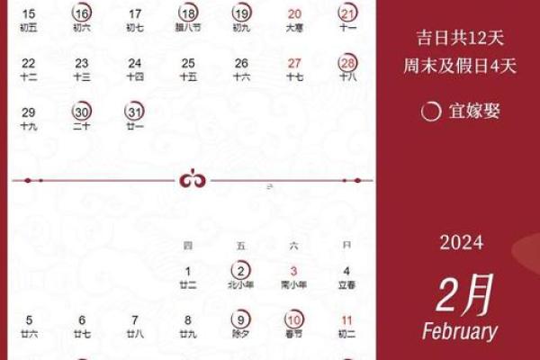 资料:2025年11月最适合领证的黄道吉日有哪些?如何挑选最佳结婚登记日期 资料:2025年11月最适合领证的黄道吉日有哪些?如何挑选最佳结婚登记日期